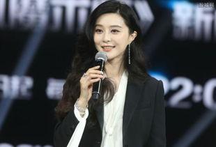 最新爆料范冰冰历史,揭秘娱乐圈“范爷”的辉煌与争议历程