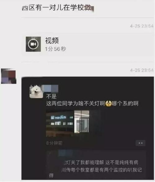 四川传媒爆料事件最新,揭开事件背后惊人真相